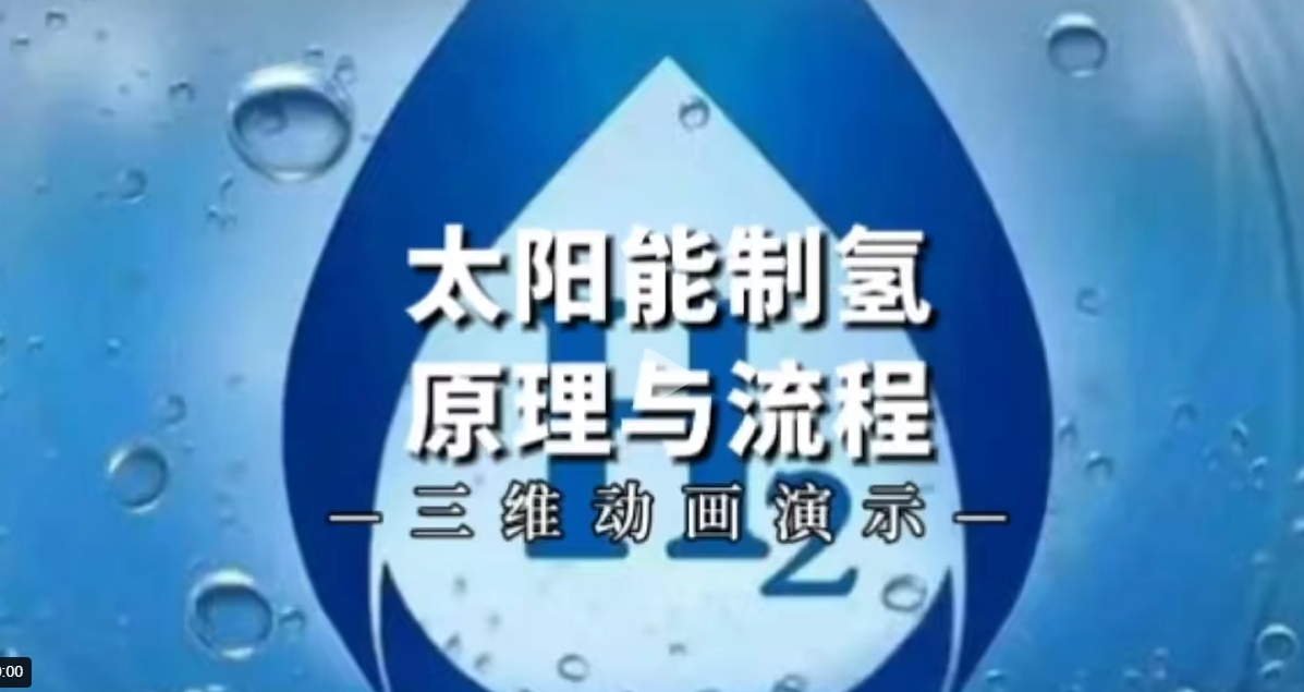 【地方】光伏|湖北6.9GW風、光競配申報：國家電投、國能投、華能、中廣核等領銜